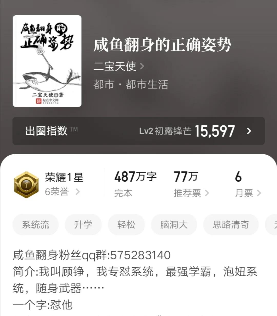 书荒求高质量男主都市小说推荐,书荒了都市小说完本排行榜