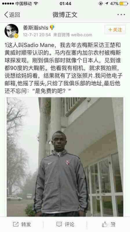 范迪克遗嘱,范迪克事迹