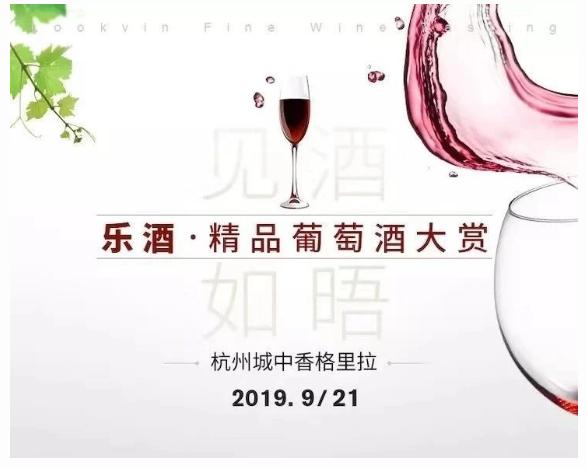 十大顶级酒庄出售,十大精品葡萄酒酒庄