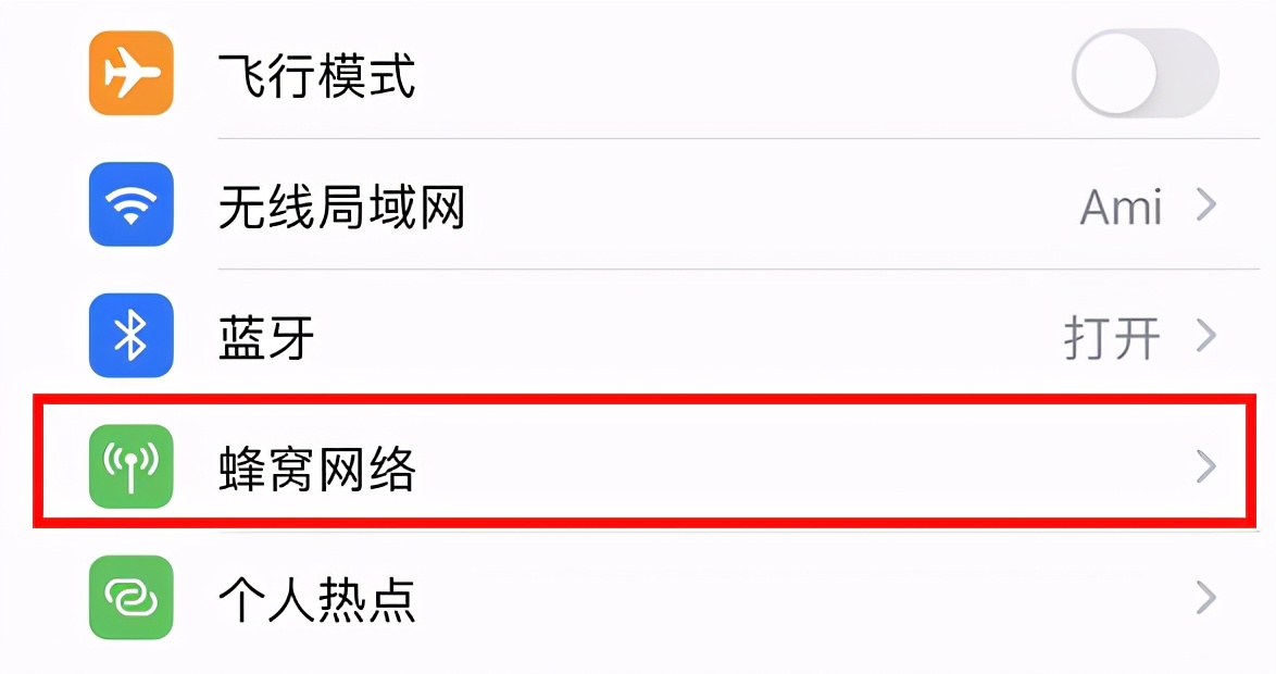 苹果13怎么关闭5g只开4g,苹果12怎样关闭5g网恢复4g网