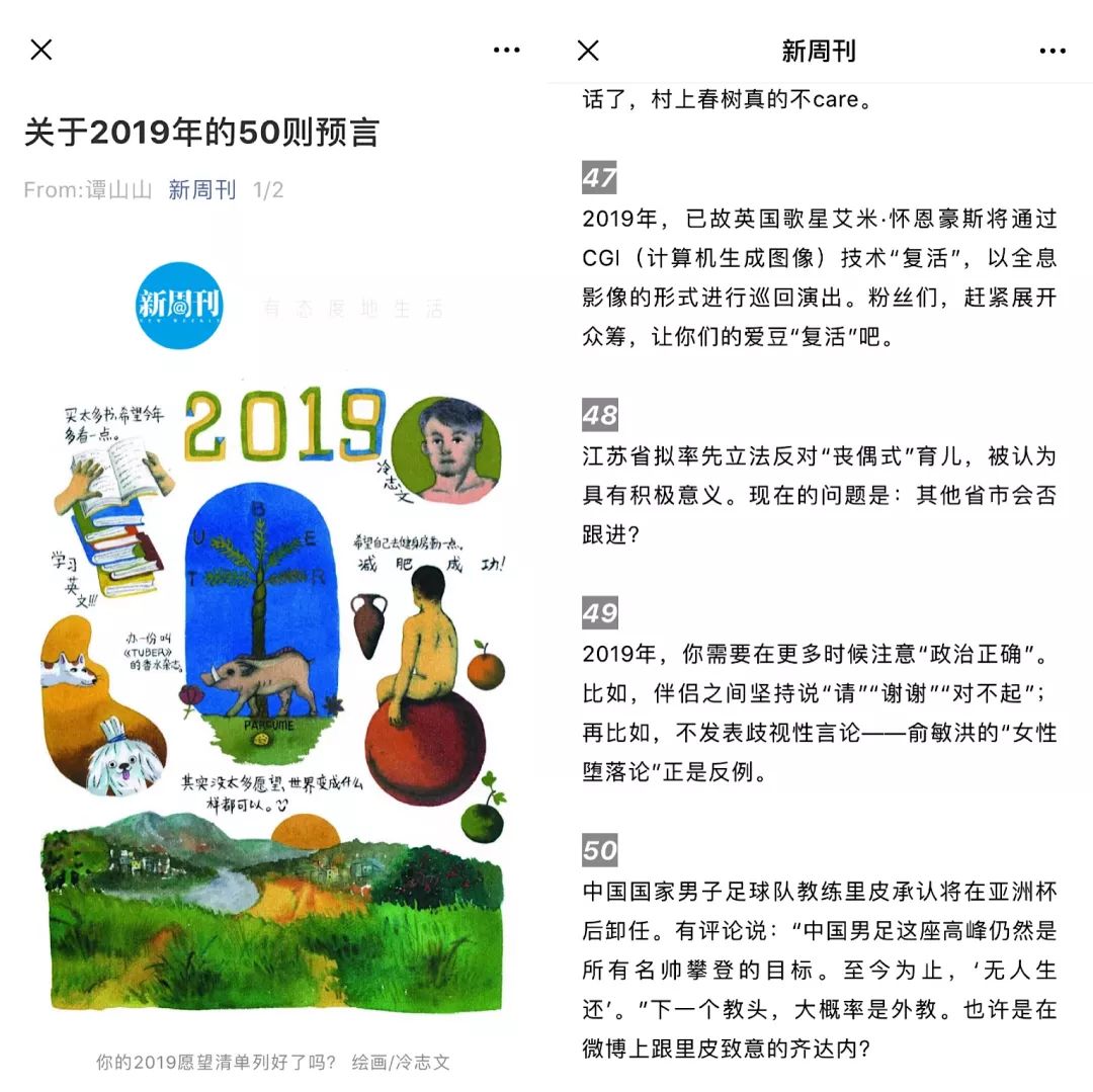 新媒体的策划技巧,新媒体运营如何策划选题