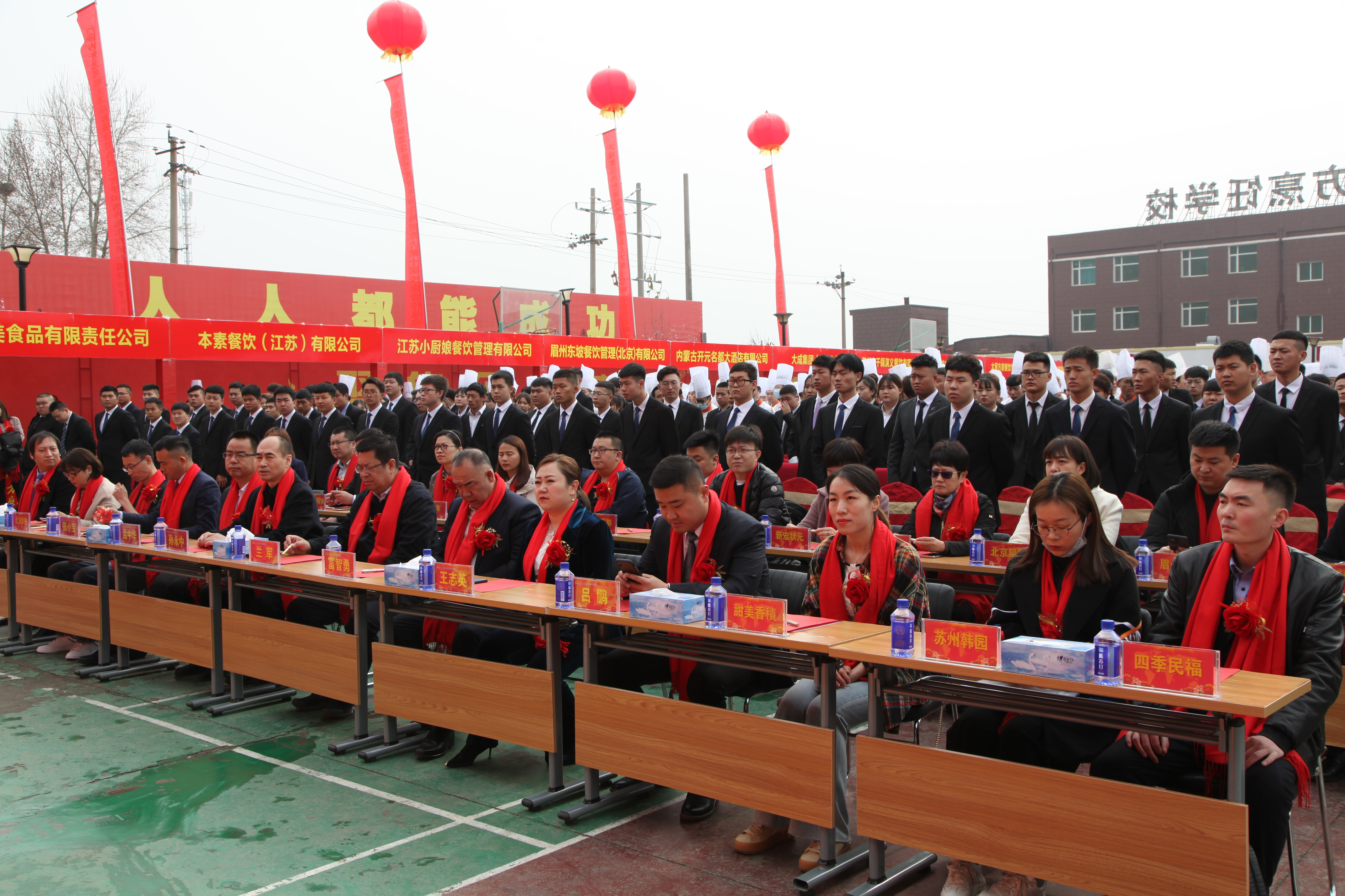 呼和浩特2020年创业培训,呼和浩特创业培训怎么申请