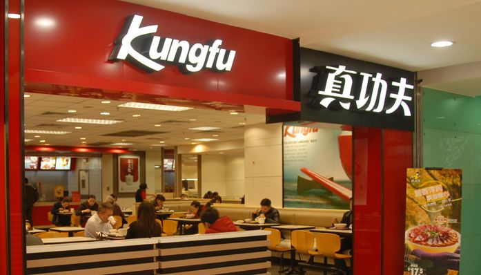 本土餐饮第一品牌，拥有上千家连锁门店，却在20年间更名2次