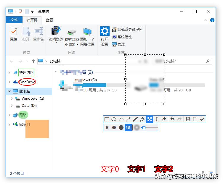 snipaste如何提高截图的清晰,snipaste截长图使用方法
