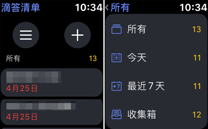 applewatch如何离开手机也能听歌,applewatch如何脱离手机也能听歌