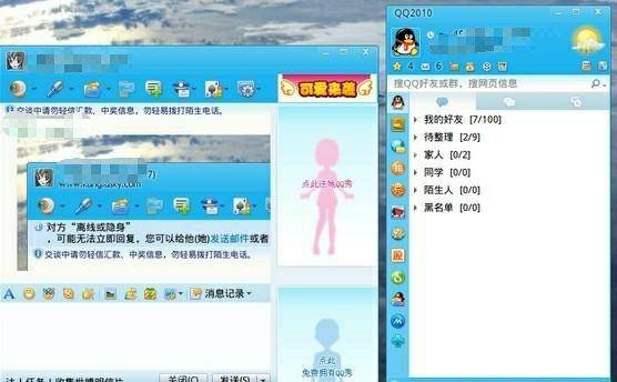 如果要注销用了几十年的QQ，你舍得吗？