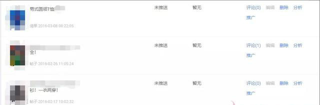 高客单难做还是低客单难做,低价难做还是高客单难做