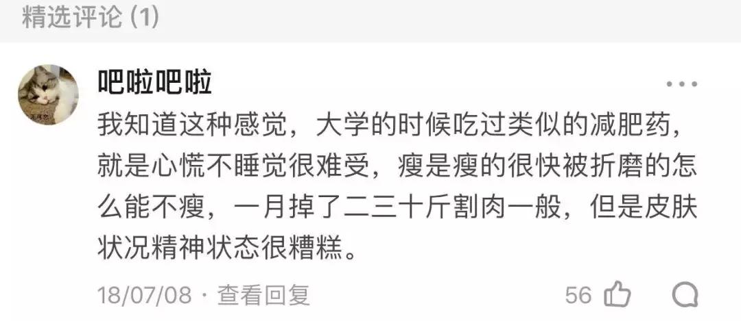 肥对身体的危害有哪些,肥害的危害