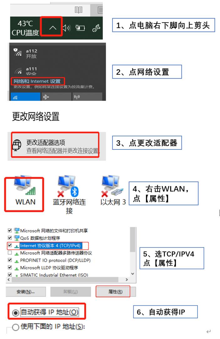 威纶通屏的配方教程,威纶通触摸屏编程图标如何对齐
