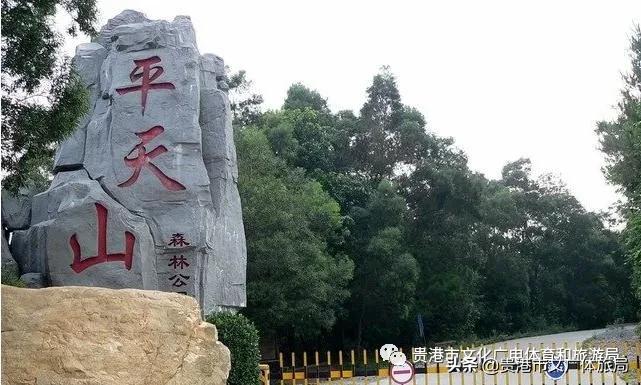 贵港爬山推荐景点,贵港爬山推荐景点有哪些