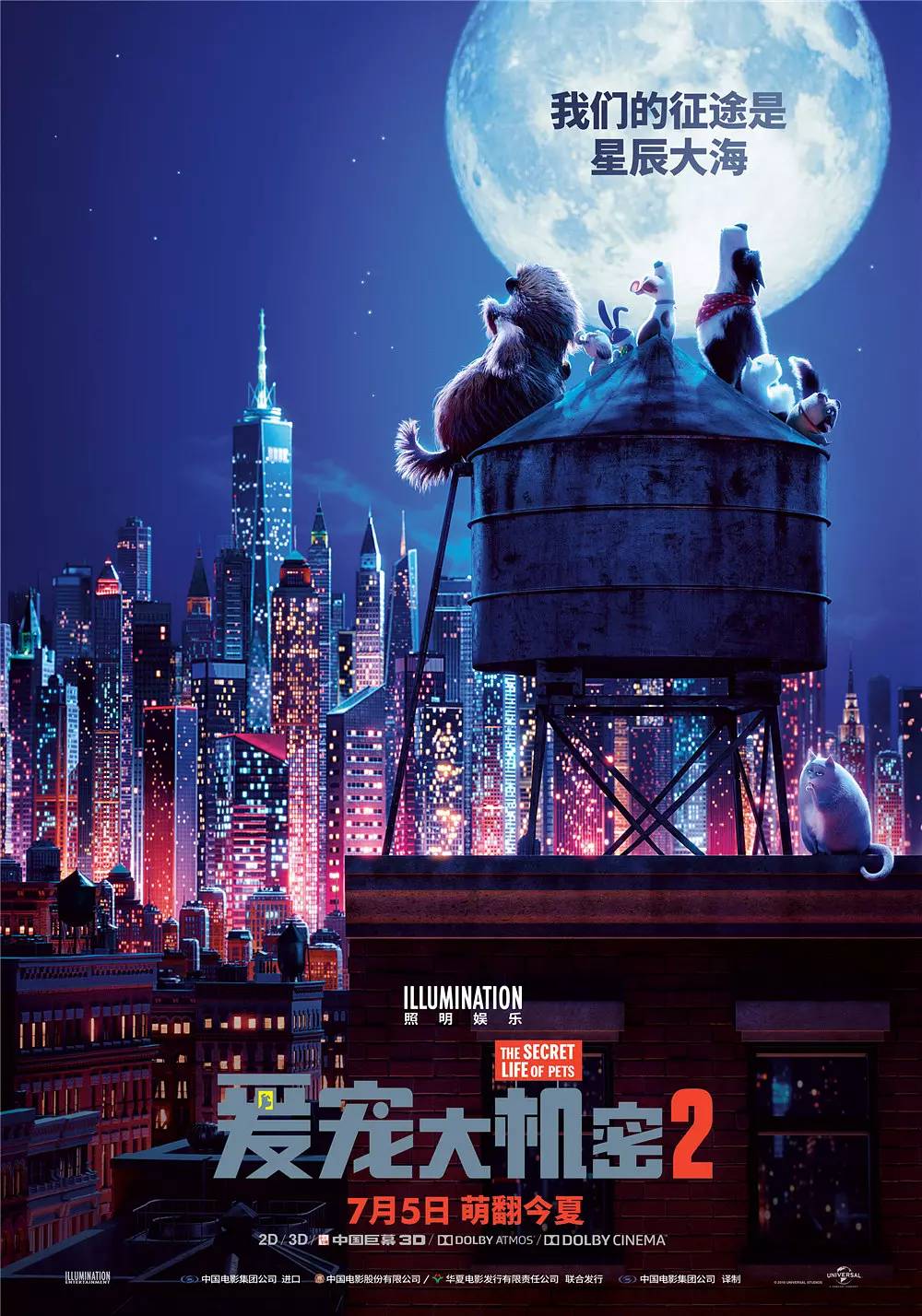 撤档提档改片名，7月院线新片，能看的都在这里了