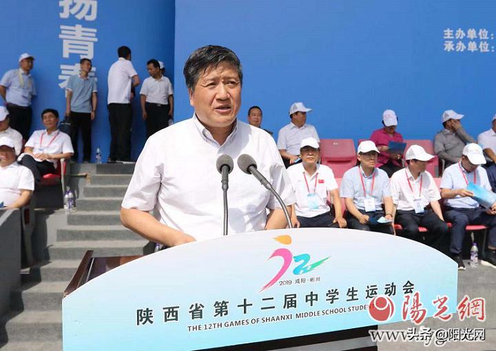 彬州市运动会开幕式,陕西省第十七届运动会开幕式学校