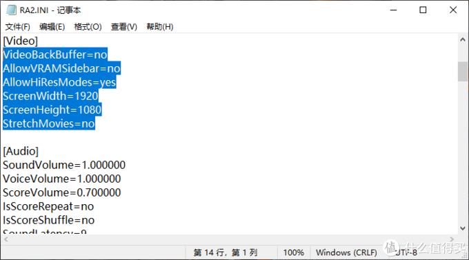 红警2在win10上怎么完美运行,玩红警暗黑魔兽的电脑