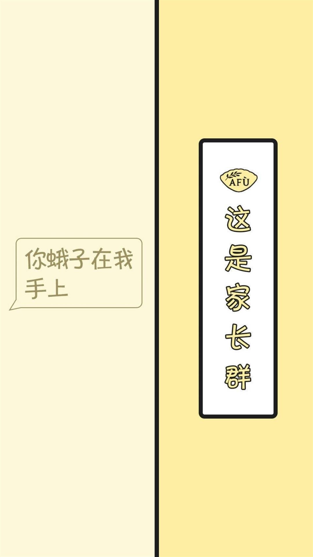 微信聊天背景壁纸,聊天背景壁纸图片少女心