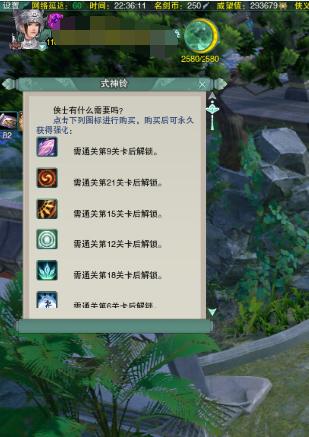 剑网三最佳打法,剑网3所有剧情视频攻略