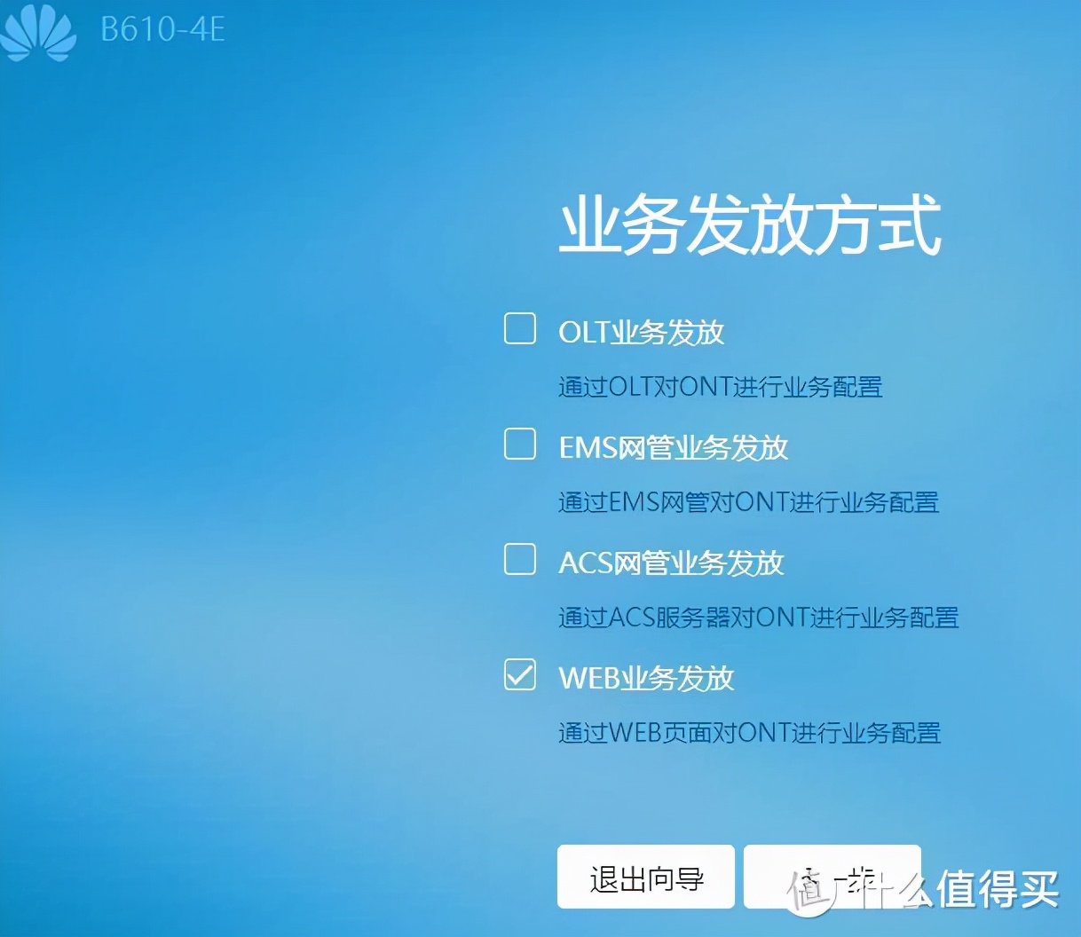 家庭网络千兆改造,家庭千兆网改造