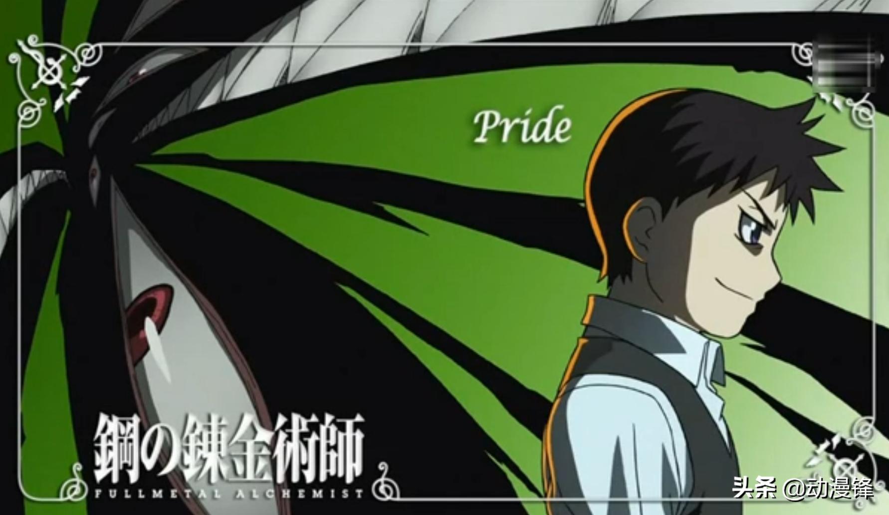 钢之炼金术师里面七宗罪不死吗,钢之炼金术师七大罪结局