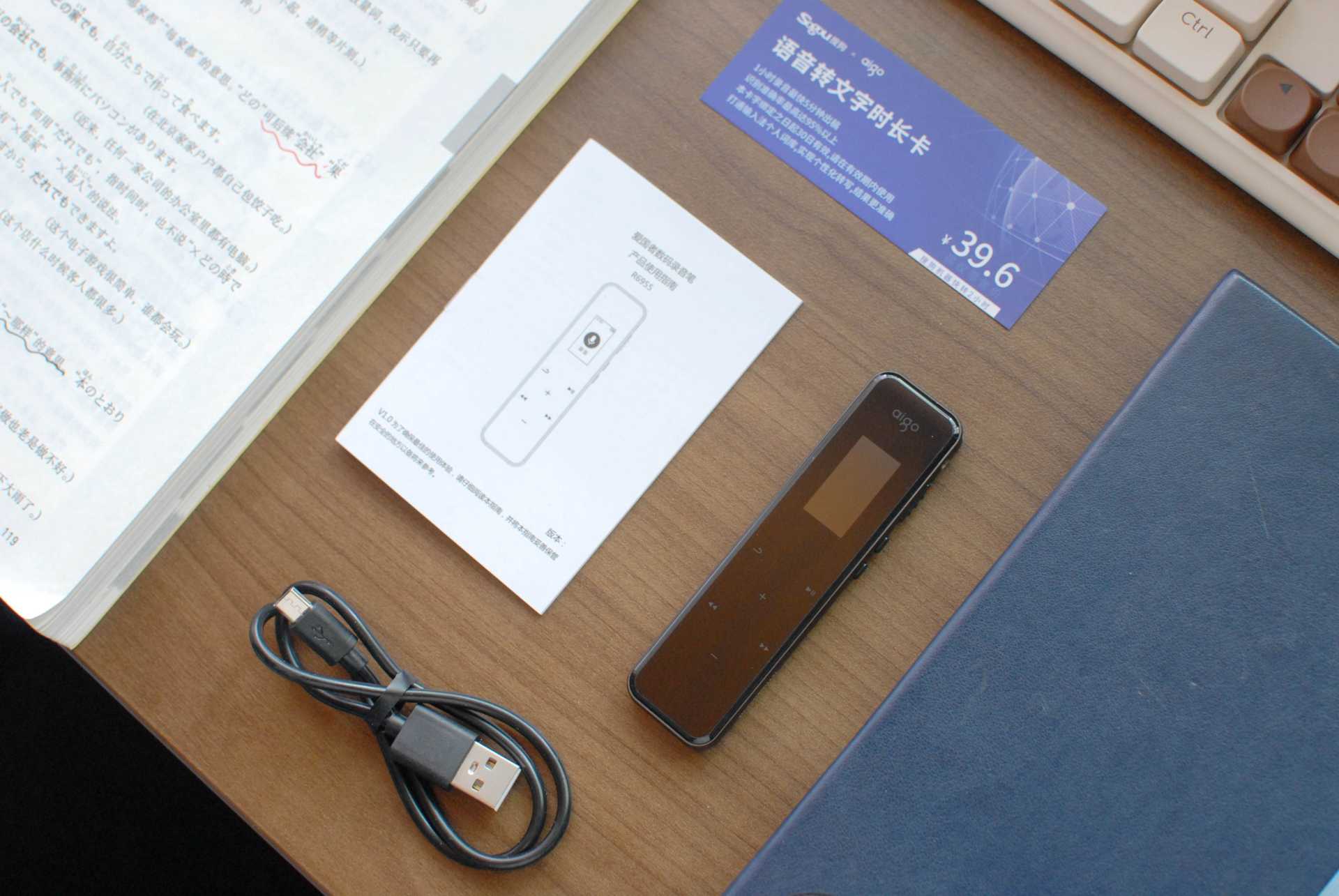 爱国者r6955录音笔使用情况,爱国者r6955录音笔