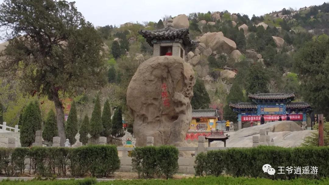 邹城峄山石头怎么形成的,峄山的石头是怎么形成