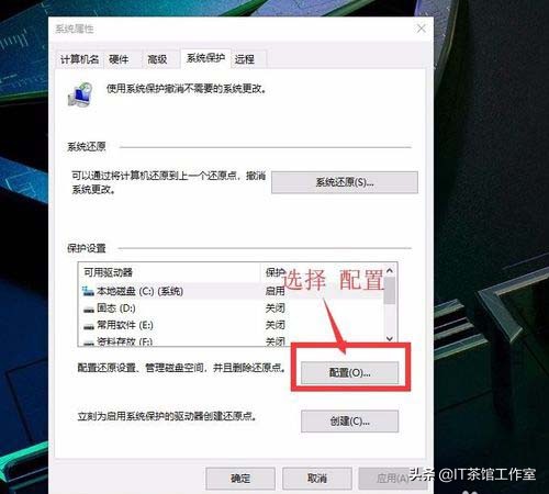 磁盘分区技巧视频教程,win10磁盘分区选mdr还是gpt