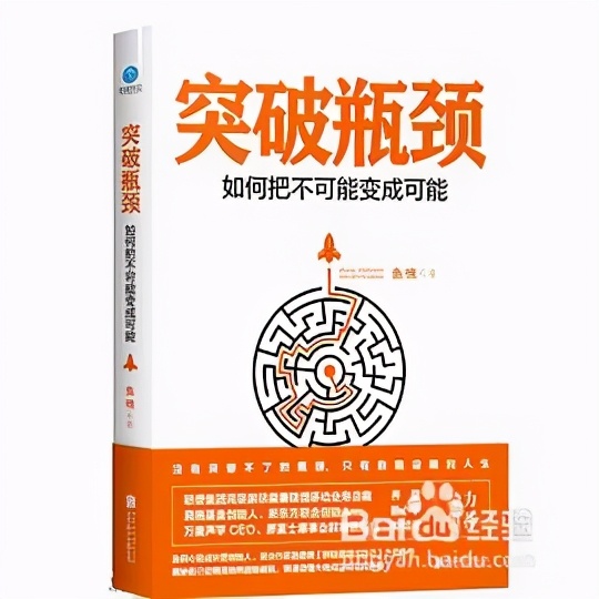 经商创业必读书籍推荐,经商创业必读的5本书籍推荐