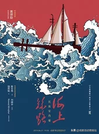 6.19活动,6.28到7.4的活动
