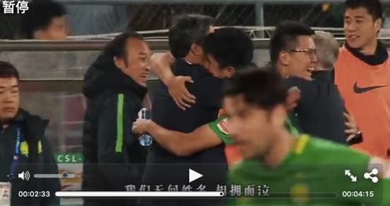 恭喜！国安视频致敬工体回忆精彩瞬间球迷盼拿下运营权