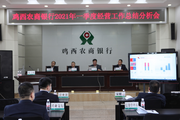 农商银行信贷工作总结,农商银行一季度安全工作报告