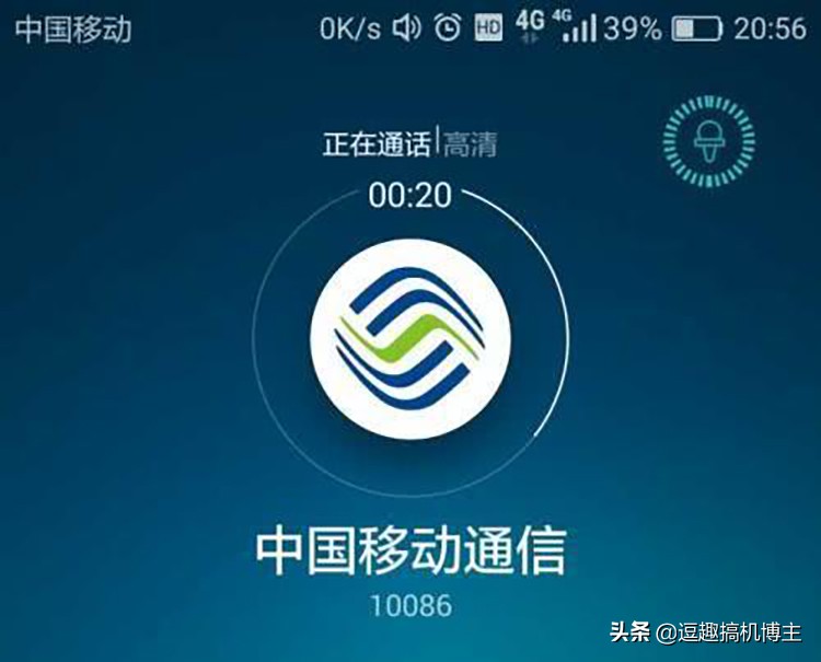 手机信号栏出来出现hd什么意思,手机信号栏上出现了hd是什么意思