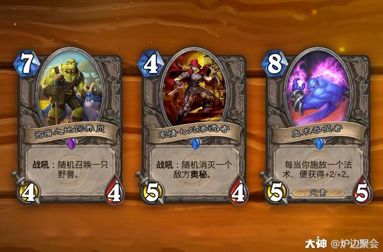 炉石传说荣誉室卡牌,炉石传说荣誉室完整视频