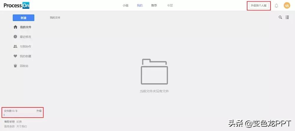 ppt第一步第二步第三步图片排版,ppt制图技巧及注意事项