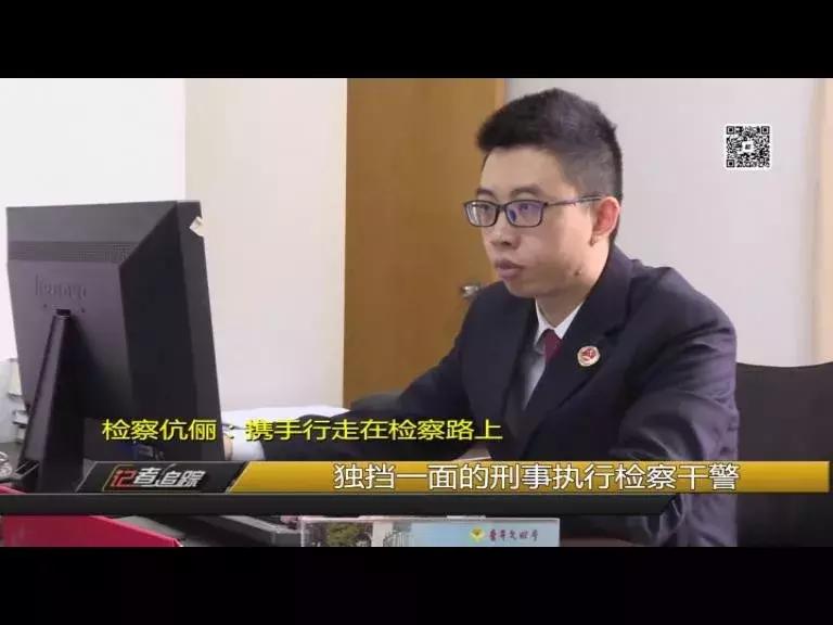 龙岩有对检察伉俪，法治路上他们风雨兼程······