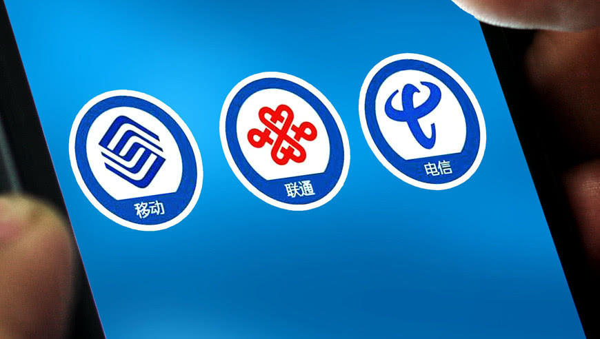 中国联通新功能上线：可查机主14天内是否到过疫情严重地区