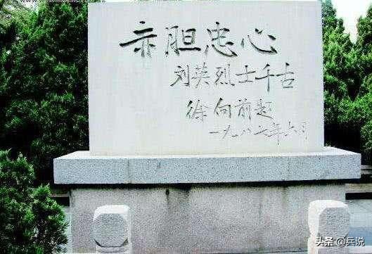 俘虏恩将仇报，指认红军师长身份，被捕牺牲，*向前徐**失声痛哭