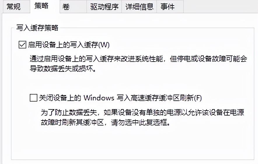 怎样才能让ssd发挥最大性能,ssd固态怎样设置才能发挥最高性能