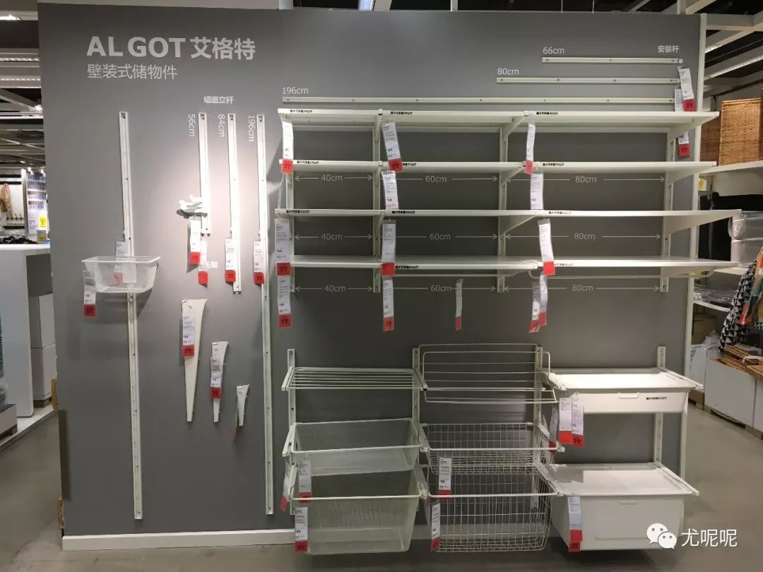 宜家收纳100种小物件,宜家最好用的收纳小件