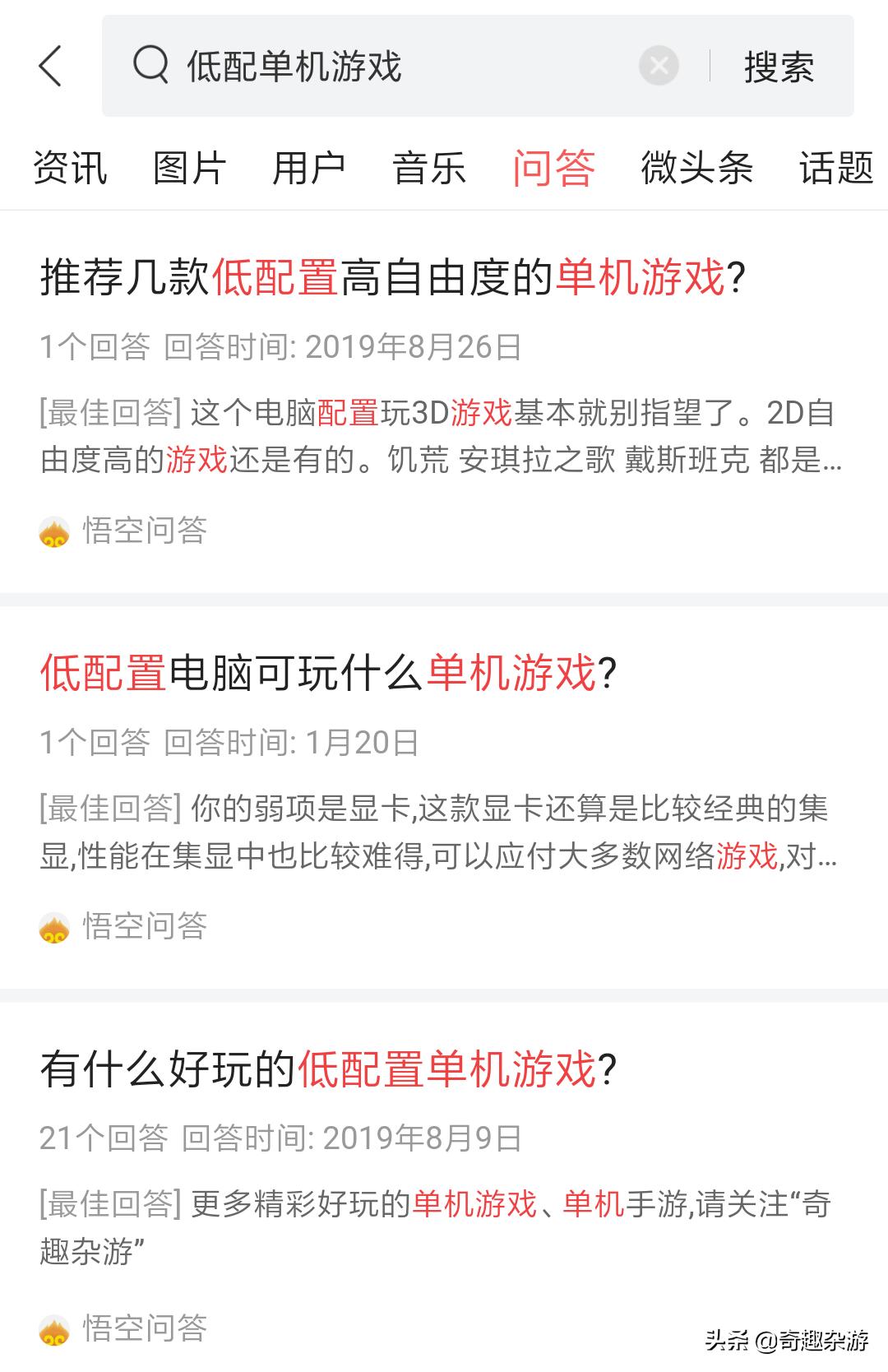推荐电脑游戏低配电脑也能玩,电脑低配置大作游戏推荐