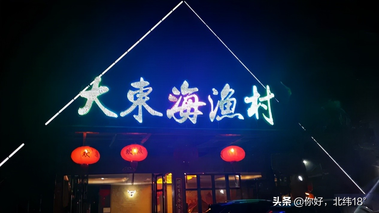 攒了好久，才攒出这份超实用的星级海鲜商家名单