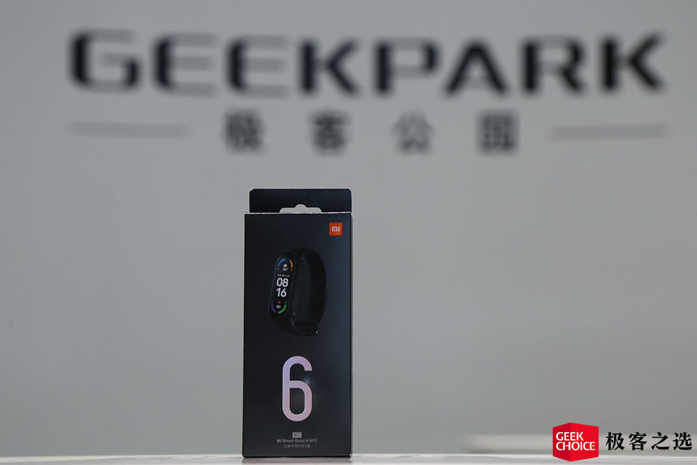 小米手环6nfc首发价多少啊,小米手环6nfc版最低价多少