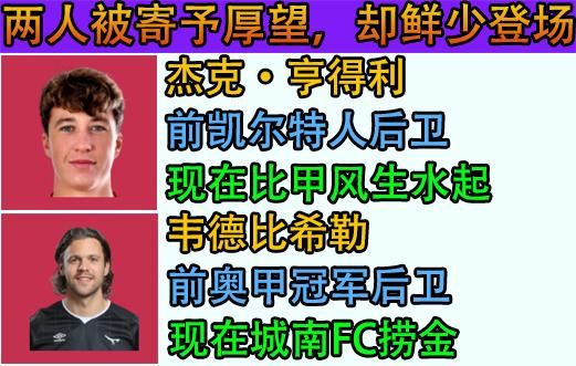 澳超墨尔本胜利vs阿德莱德联,西悉尼流浪者vs墨尔本城比赛前瞻