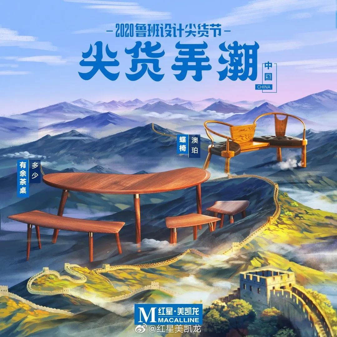 商业广告海报以及解析,广告人必看广告海报