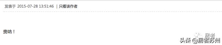 2021年狮山的房子值得买吗,狮山房价升值空间