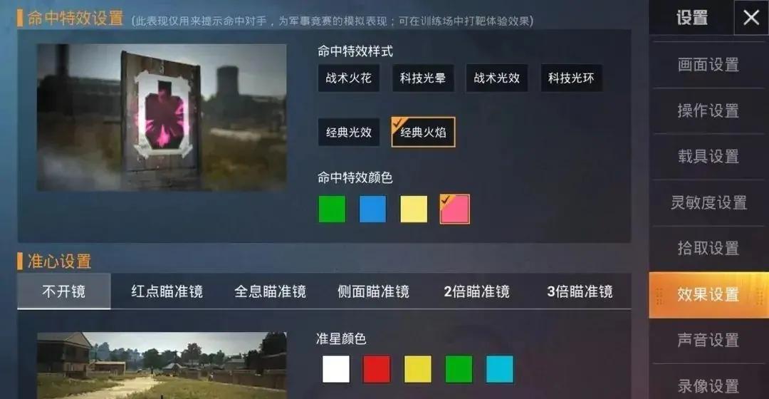 和平精英揭秘主播压枪,和平精英主播难言钢枪技术