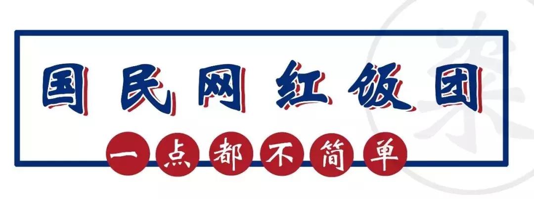 爱马仕网红饭团,红遍大街小巷的网红饭团好吃不贵