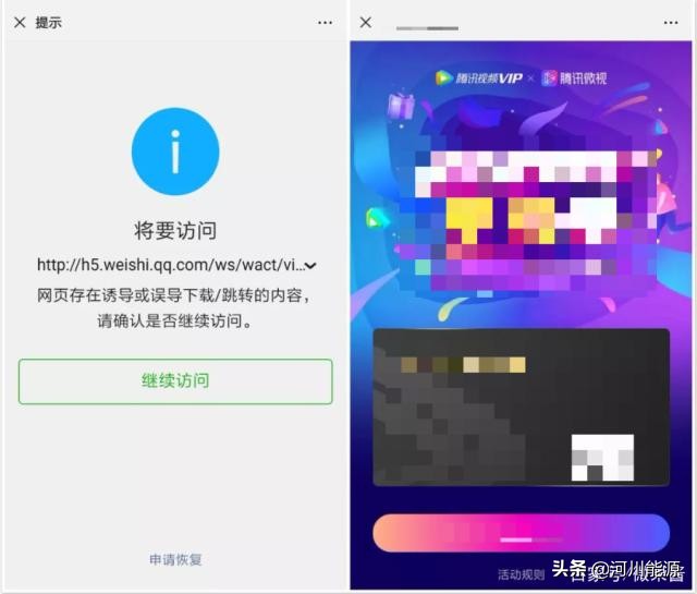 拼多多链接修改被限制推广多久,拼多多老链接限制推广怎么解决