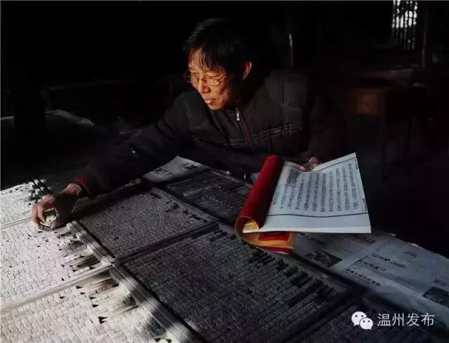 温州二线城市房租吊打一线城市,温州二线城市全景图