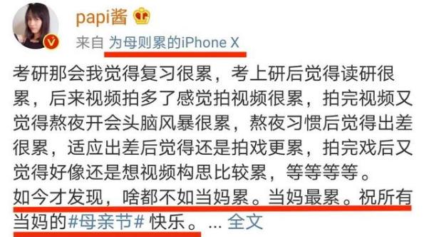 高圆圆产后首次素颜照爆出,高圆圆产后复出身材恢复