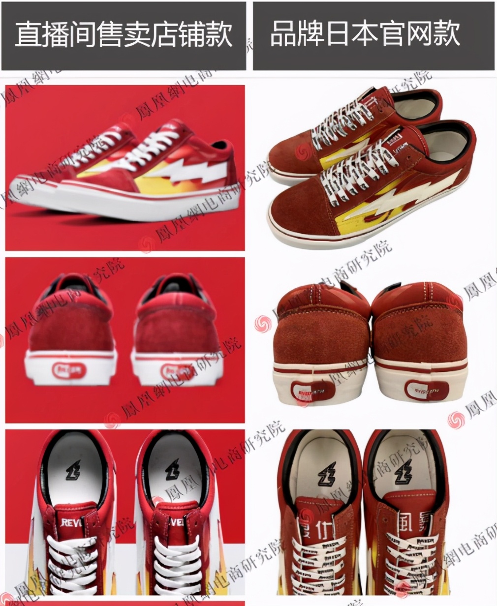 顶流主播卖假货，薇娅也被骗了？