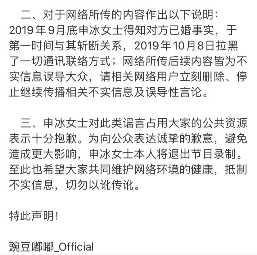 做人别太冰清玉洁什么梗,做人不要冰清玉洁文案