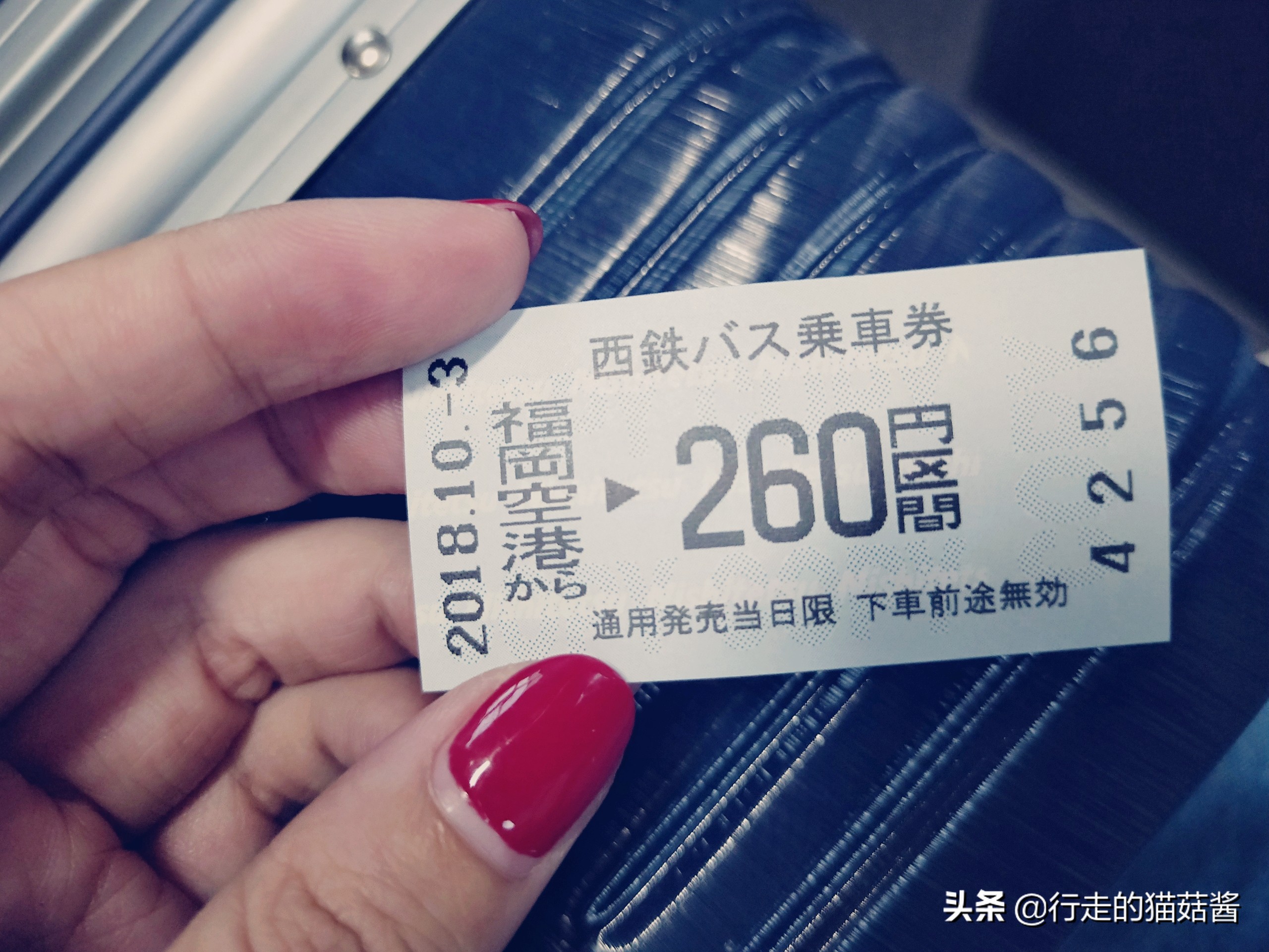 日本东京福冈旅游,日本福冈值得去旅游